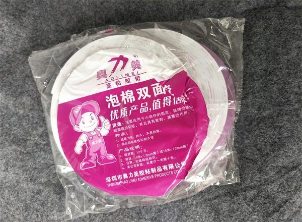 昆明普通泡棉双面胶